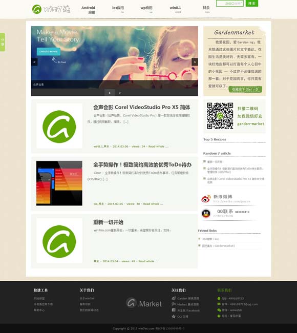 香港最准免费公开资料2019年第一期开奖结果 新闻1+1丨机场+博物馆，加出了什么？